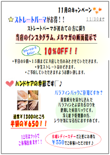 11月.bmp