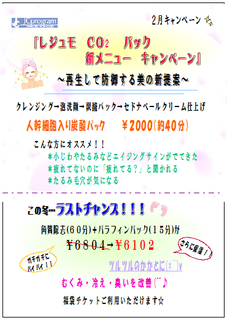 2月.bmp