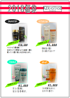 福ケラ1.bmp