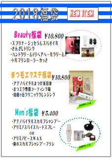 福新.bmp