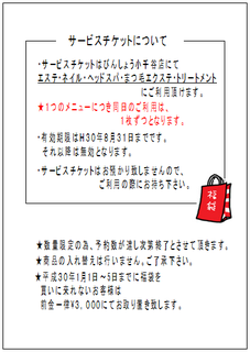 福注.bmp