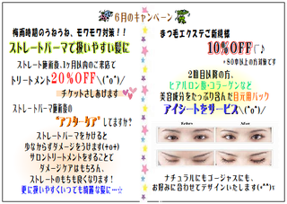 6月.bmp